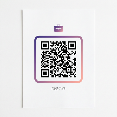 爱情岛商务合作二维码